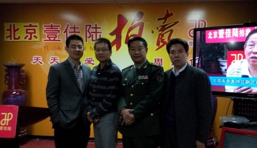 ����Ҽ������u���޹�˾�ܘs���ܸ�λ�I(l��ng)��(d��o)��Ӱ